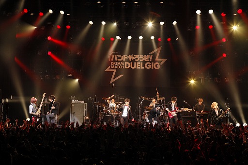 画像ギャラリー No.001のサムネイル画像 / 「バンドやろうぜ!」,「3・17@赤坂BLITZ BLAST vs. OSIRIS」がCSテレ朝チャンネル1で6月4日放送