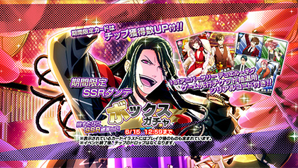 画像ギャラリー No.003のサムネイル画像 / 「バンドやろうぜ!」のライブ“1st Anniversary デュエルギグ”が11月開催