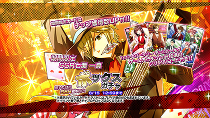 画像ギャラリー No.004のサムネイル画像 / 「バンドやろうぜ!」のライブ“1st Anniversary デュエルギグ”が11月開催