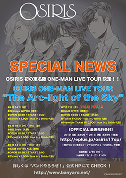 ���������꡼ No.002�Υ���ͥ������ / �֥Х�ɤ���������ס�OSIRIS��̾�Ų��������Ƭ1�ʤΤ�Periscope���ۿ�