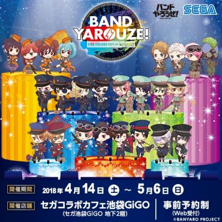 ���������꡼ No.001�Υ���ͥ������ / �֥�������ܥ��ե� �Х�ɤ���������פ�4��14���˥����ץ󡣥��ꥸ�ʥ��˥塼�����