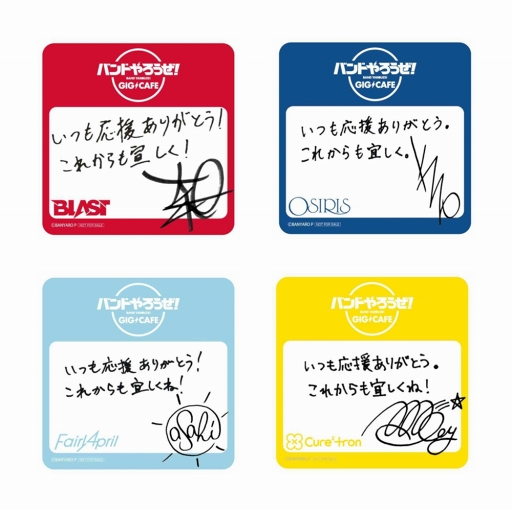 ���������꡼ No.006�Υ���ͥ������ / �֥Х����פΥ��ڥ���������ڶʤ��ڤ������ָ��ꥫ�ե���12��13���˥����ץ�