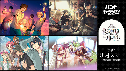 制作者と作家陣が歌い，ボーカリストが演奏する前代未聞の