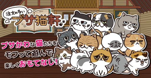 ���������꡼ No.001�Υ���ͥ������ / ����ʸ��¿���֥�ǭ���ס�iOS�Ǥ�³����Android�Ǥ��ۿ�����