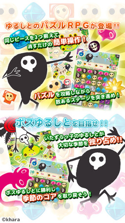 ���������꡼ No.002�Υ���ͥ������ / �֤�뤷�� ���󥸥���ɥ��åסס�Android�Ǥ�³����iOS�Ǥ��ۿ�������