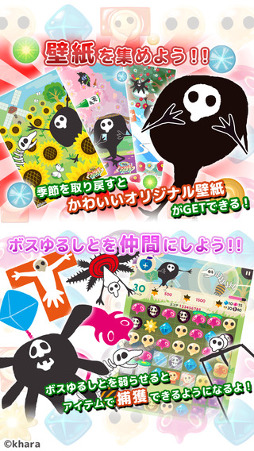 ���������꡼ No.003�Υ���ͥ������ / �֤�뤷�� ���󥸥���ɥ��åסס�Android�Ǥ�³����iOS�Ǥ��ۿ�������