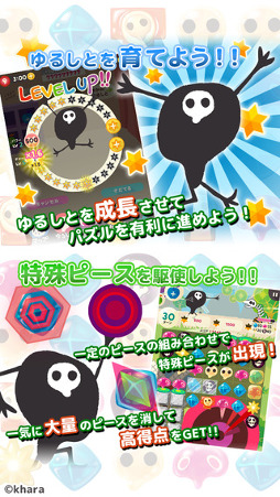 ���������꡼ No.004�Υ���ͥ������ / �֤�뤷�� ���󥸥���ɥ��åסס�Android�Ǥ�³����iOS�Ǥ��ۿ�������