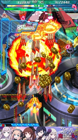 ꡼ No.005 | ݶǰڤʤ֤STGܼ˪ ĹפҲ𤹤֡ʤۤܡޥۥ̿1023