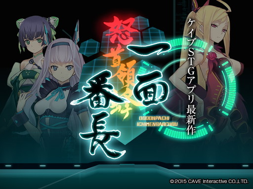 ���������꡼ No.001�Υ���ͥ������ / ���ܼ���˪ ������Ĺ�פ������奢��e-Sports�μ��ܤˡ���RANKERS�פȥ����