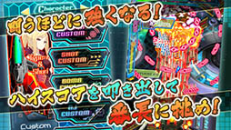 怒首領蜂 一面番長