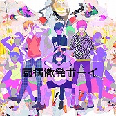 ꡼ No.006 | maimai PiNKסLOL -lots of laugh-ס֥Υסֿ·ȯܡפ3ʤɲ