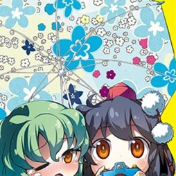 画像ギャラリー No.002のサムネイル画像 / 「maimai PiNK」,東方Projectから4曲追加&Re:MASTER「明星ロケット」登場