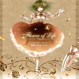 画像ギャラリー No.003のサムネイル画像 / 「maimai PiNK」,東方Projectから4曲追加&Re:MASTER「明星ロケット」登場