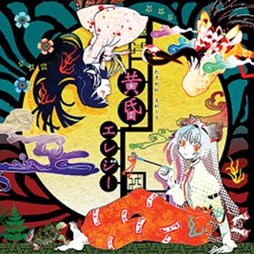 画像ギャラリー No.004のサムネイル画像 / 「maimai PiNK」,東方Projectから4曲追加&Re:MASTER「明星ロケット」登場