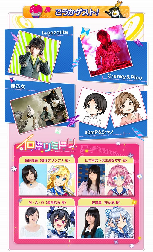 ꡼ No.018 | ֥ѥ ߥ塼 2016פΥ֡󤬸