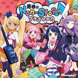 ꡼ No.004 | maimai PiNKפˡ֥ĥ󥨥󥸥פSHOW BY ROCK!!פγڶʤɲ