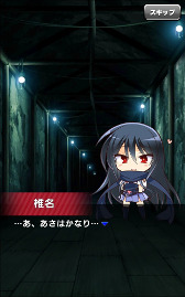 ���������꡼ No.008�Υ���ͥ������ / ��Angel Beats! ���äڤΥ������߲������פ�2��22������ۿ�