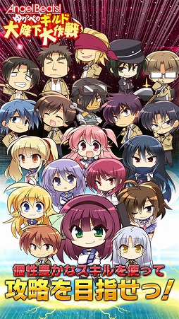 Angel Beats! ���äڤΥ������߲������