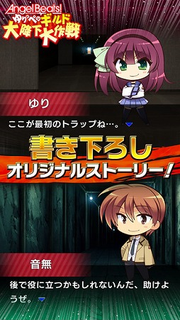 Angel Beats! ���äڤΥ������߲������