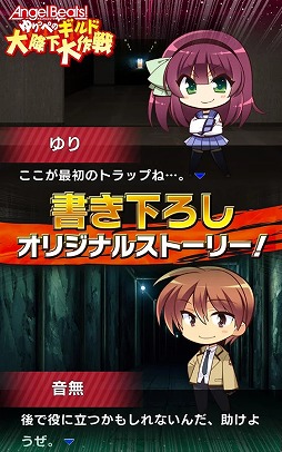 Angel Beats! ���äڤΥ������߲������