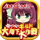 �ѥå�����