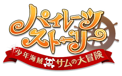 ꡼ No.001Υͥ / Ƕγ±Ĥܻؤ糤±RPG֥ѥ졼ĥȡ꡼ ǯ±פiOSǤۿ