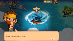 ꡼ No.009 | Ƕγ±Ĥܻؤ糤±RPG֥ѥ졼ĥȡ꡼ ǯ±פiOSǤۿ