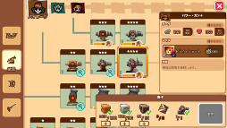 ꡼ No.017 | Ƕγ±Ĥܻؤ糤±RPG֥ѥ졼ĥȡ꡼ ǯ±פiOSǤۿ