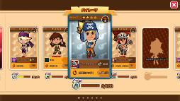 ꡼ No.018 | Ƕγ±Ĥܻؤ糤±RPG֥ѥ졼ĥȡ꡼ ǯ±פiOSǤۿ