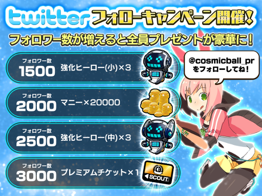 ���������꡼ No.003�Υ���ͥ������ / ��˥塼�����ǡ֥����ߥå��ܡ���GT�פ�������Ͽ������档����Twitter��ե��������ƥ����ƥ���餪��