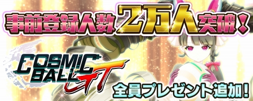 ���������꡼ No.001�Υ���ͥ������ / �֥����ߥå��ܡ���GT�ס�������Ͽ��2�������ˡ�SR�֥ڥ��������祳��פΥץ쥼��Ȥ�����