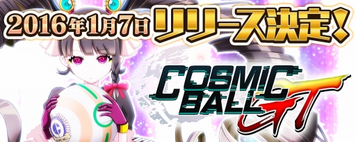 ���������꡼ No.001�Υ���ͥ������ / �֥����ߥå��ܡ���GT�פ��ۿ�����1��7���˷��ꡣ��������̤�����