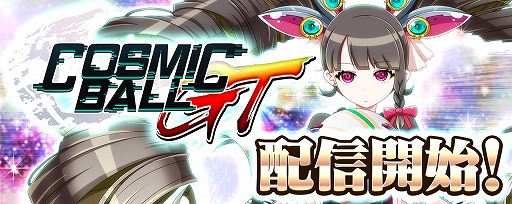 ꡼ No.001 | ɥåܡ뤬Υߥ졼RPG֥ߥåܡGTפۿ