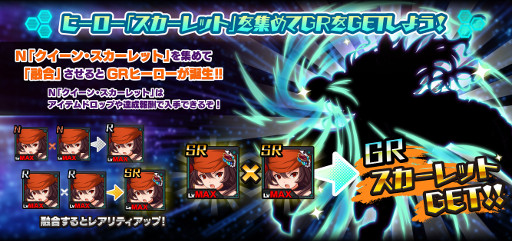 画像ギャラリー No.003のサムネイル画像 / 「コズミックボールGT」,イベント「チャレンジマッチ」が開催