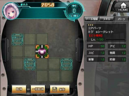 ꡼ No.019 | ֿɥɡ륺ver1.5.0åץǡȤǿǽ¿ͽ