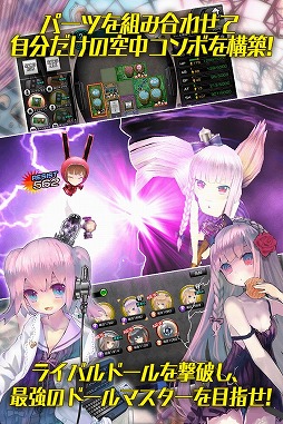 ꡼ No.006 | ɡ뷿ΥܥåȤ륢ץֿɥɡ륺סAndroidǤۿ