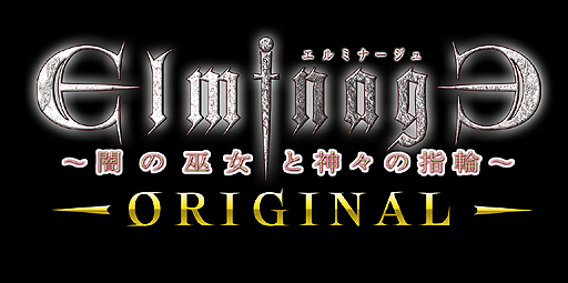 ���������꡼ No.003�Υ���ͥ������ / 3D���󥸥��RPG�֥���ߥʡ�����ORIGINAL���Ǥ�����ȿ����λ��ء��פ�PC��2016ǯ1��28��ȯ���