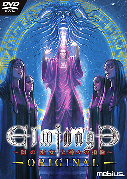 ���������꡼ No.004�Υ���ͥ������ / 3D���󥸥��RPG�֥���ߥʡ�����ORIGINAL���Ǥ�����ȿ����λ��ء��פ�PC��2016ǯ1��28��ȯ���