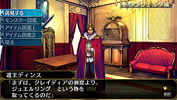 ���������꡼ No.008�Υ���ͥ������ / 3D���󥸥��RPG�֥���ߥʡ�����ORIGINAL���Ǥ�����ȿ����λ��ء��פ�PC��2016ǯ1��28��ȯ���