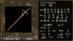 ���������꡼ No.014�Υ���ͥ������ / 3D���󥸥��RPG�֥���ߥʡ�����ORIGINAL���Ǥ�����ȿ����λ��ء��פ�PC��2016ǯ1��28��ȯ���