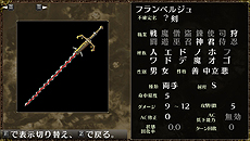 ���������꡼ No.010�Υ���ͥ������ / PC�ѥ��󥸥��õ��RPG�֥���ߥʡ�����ORIGINAL ���Ǥ�����ȿ����λ��ء��פ��ۿ���DMM��������������