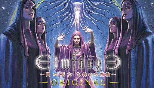 ���������꡼ No.006�Υ���ͥ������ / �֥��������ɥꥣ�פ�ή�������󥸥��õ��RPG�֥���ߥʡ�����ORIGINAL ���Ǥ�����ȿ����λ��ء��ס�Steam���ܸ��Ǥ��о�