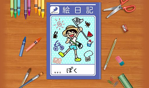 画像ギャラリー No.002のサムネイル画像 / ディースリー・パブリッシャーが新作特設サイト「カウントダウン絵日記」をオープン。12月15日のティザーサイト公開まで毎日更新