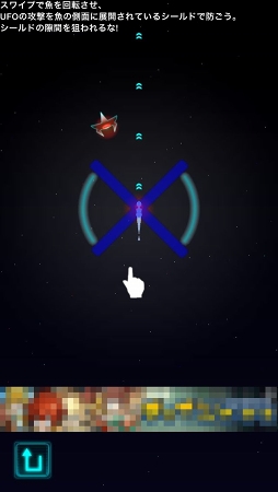 画像ギャラリー No.004のサムネイル画像 / メインウェポンが頼りにならない機体で3分間を生き残れるか。STG「ガンライヴズ・シューティング」を紹介する「（ほぼ）日刊スマホゲーム通信」第1006回