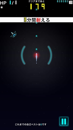 画像ギャラリー No.005のサムネイル画像 / メインウェポンが頼りにならない機体で3分間を生き残れるか。STG「ガンライヴズ・シューティング」を紹介する「（ほぼ）日刊スマホゲーム通信」第1006回