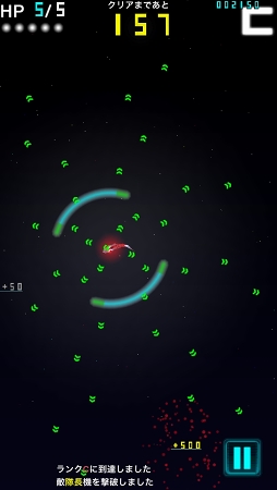 画像ギャラリー No.009のサムネイル画像 / メインウェポンが頼りにならない機体で3分間を生き残れるか。STG「ガンライヴズ・シューティング」を紹介する「（ほぼ）日刊スマホゲーム通信」第1006回