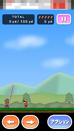 画像ギャラリー No.002のサムネイル画像 / アメフトのボールを投げてキャッチするアクションゲーム「トニーくんの90ヤードマグナム」を紹介する「（ほぼ）日刊スマホゲーム通信」第1007回