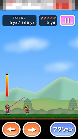 画像ギャラリー No.004のサムネイル画像 / アメフトのボールを投げてキャッチするアクションゲーム「トニーくんの90ヤードマグナム」を紹介する「（ほぼ）日刊スマホゲーム通信」第1007回