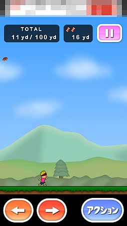 画像ギャラリー No.005のサムネイル画像 / アメフトのボールを投げてキャッチするアクションゲーム「トニーくんの90ヤードマグナム」を紹介する「（ほぼ）日刊スマホゲーム通信」第1007回