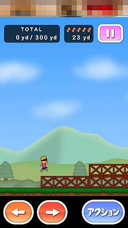 画像ギャラリー No.007のサムネイル画像 / アメフトのボールを投げてキャッチするアクションゲーム「トニーくんの90ヤードマグナム」を紹介する「（ほぼ）日刊スマホゲーム通信」第1007回